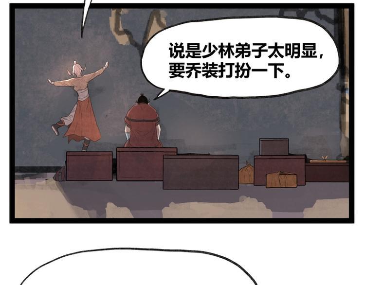 第36话39