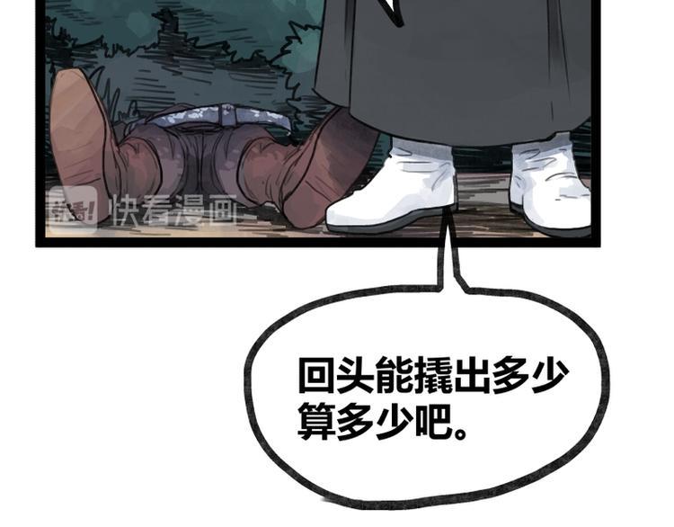 第26话64