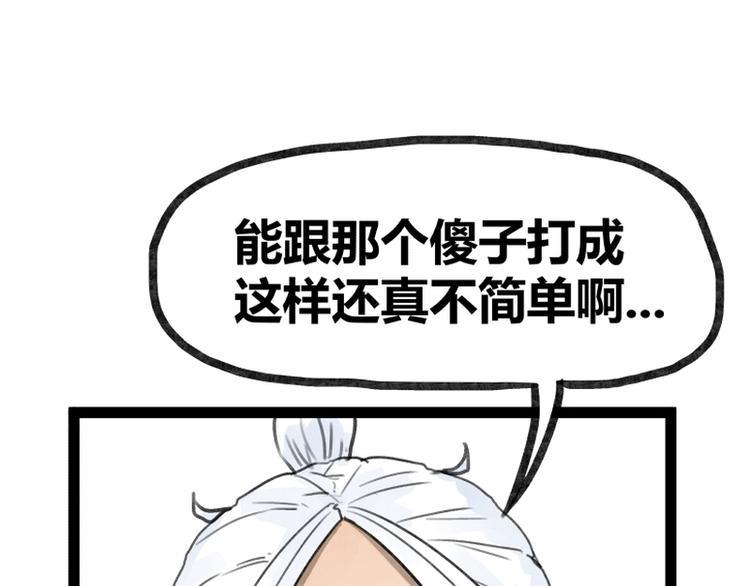 第30话34