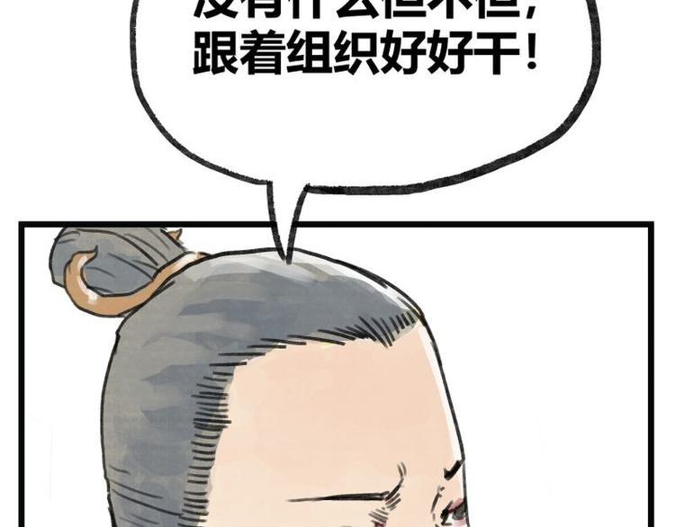 第6话76