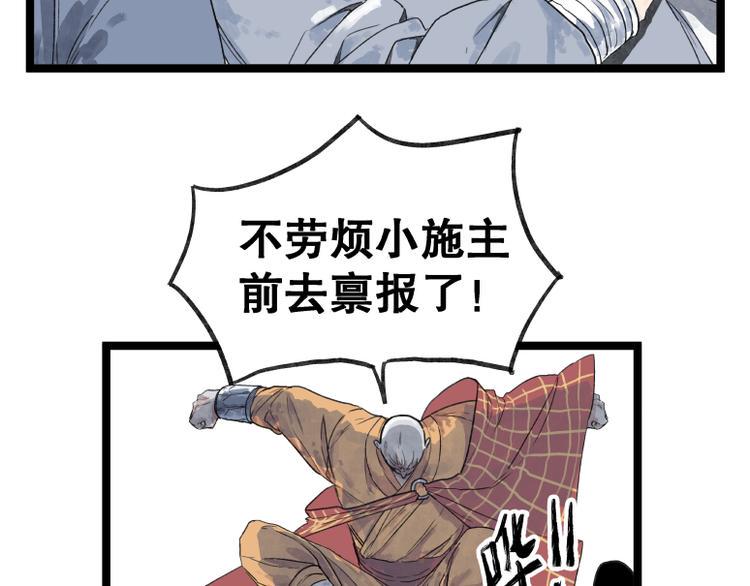 第52话16
