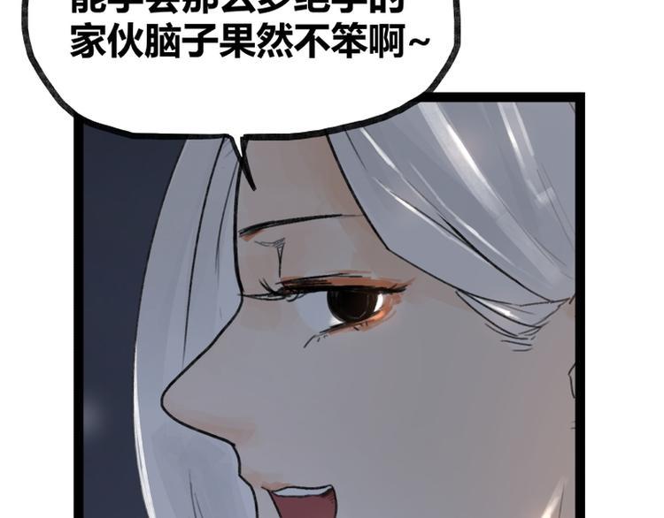 第43话36