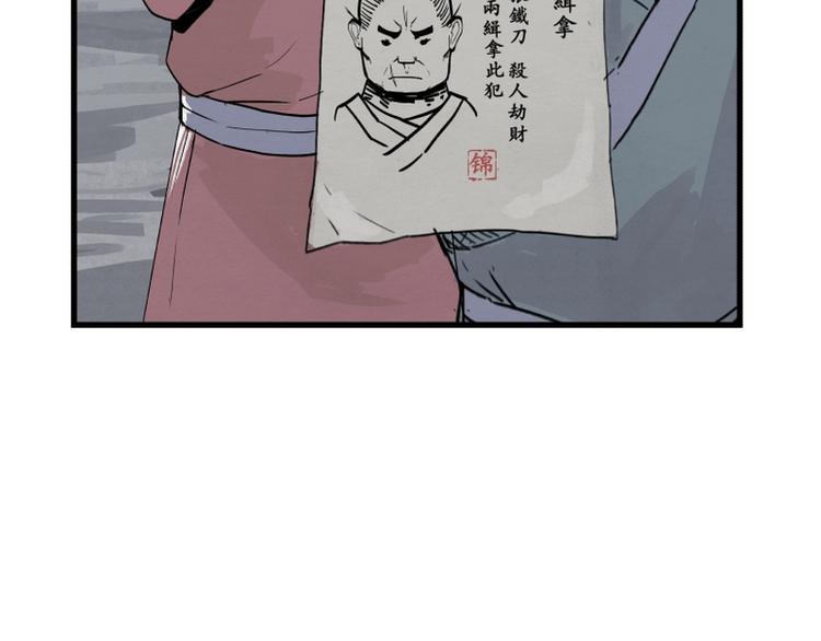 第2话101