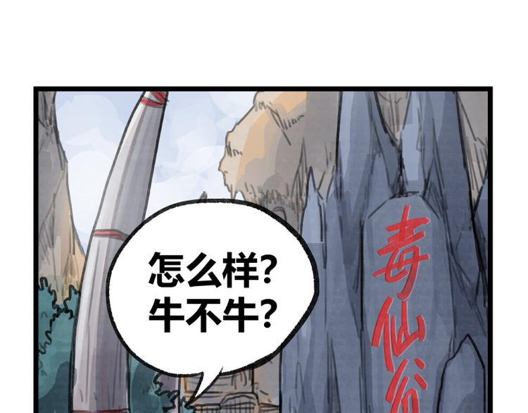 第20话8