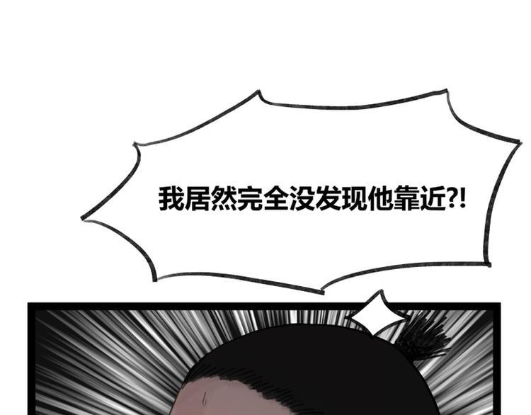 第39话6