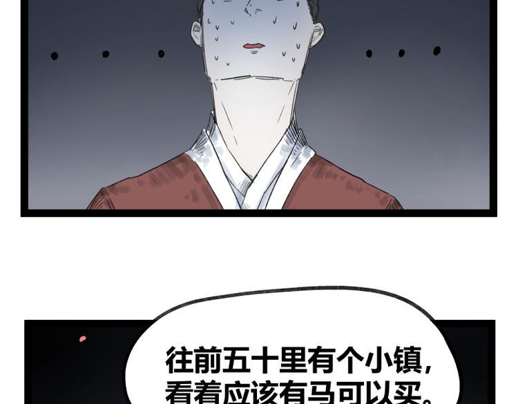 第47话40