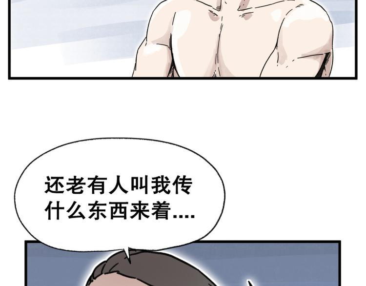 第65话28