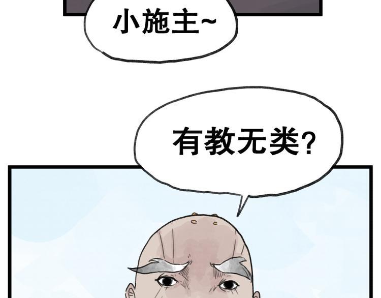 第58话55