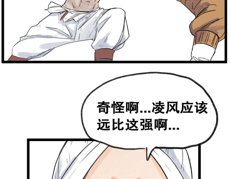第55话62