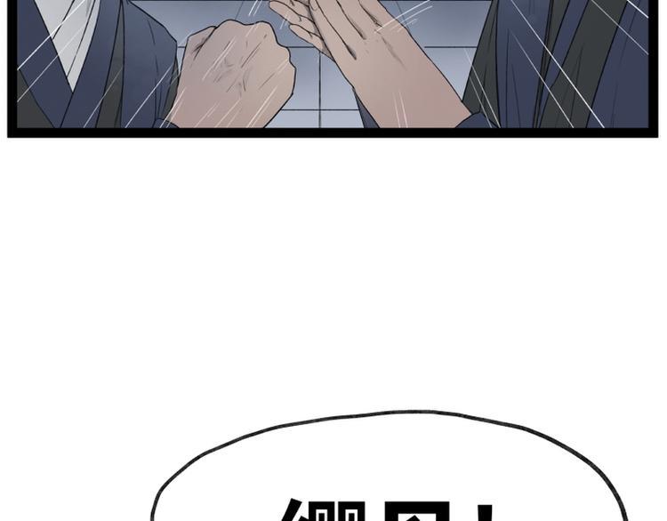 第42话76