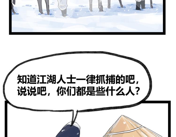 第38话43