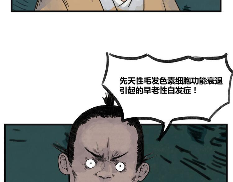 第5话68
