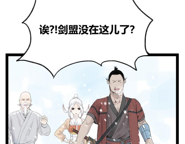 第41话14