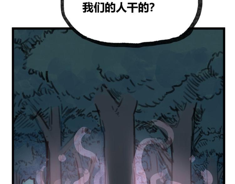 第11话57