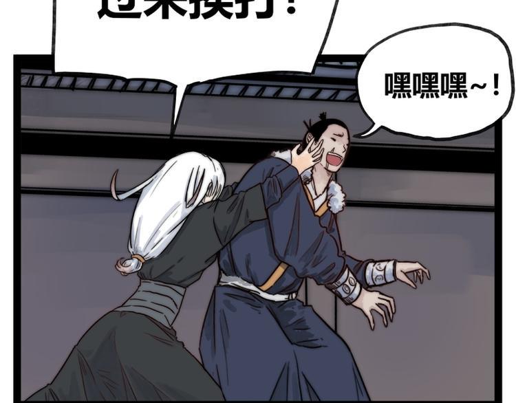 第46话34