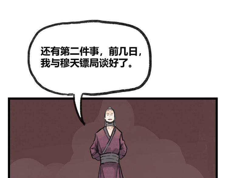 第9话48