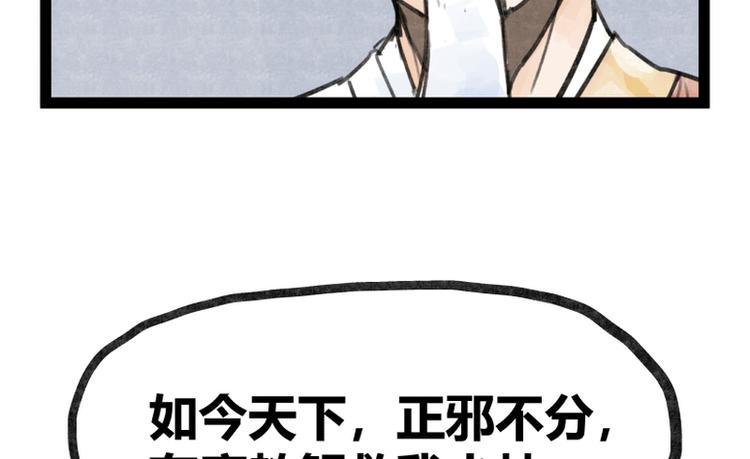 第32话5