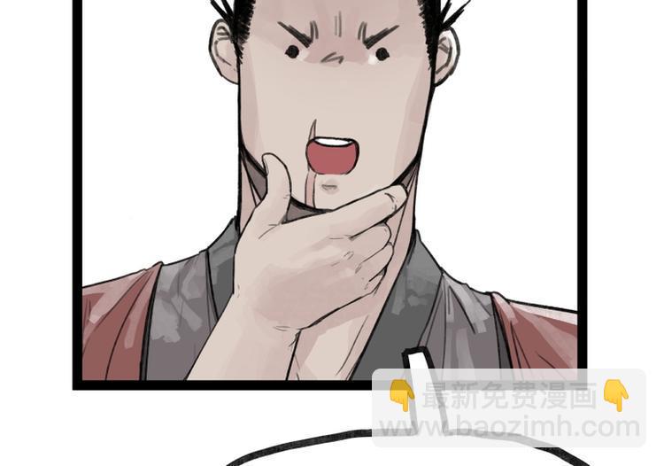 第31话11