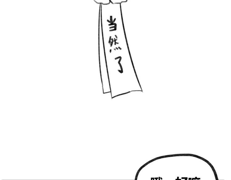 第37话57
