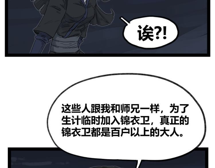 第47话13