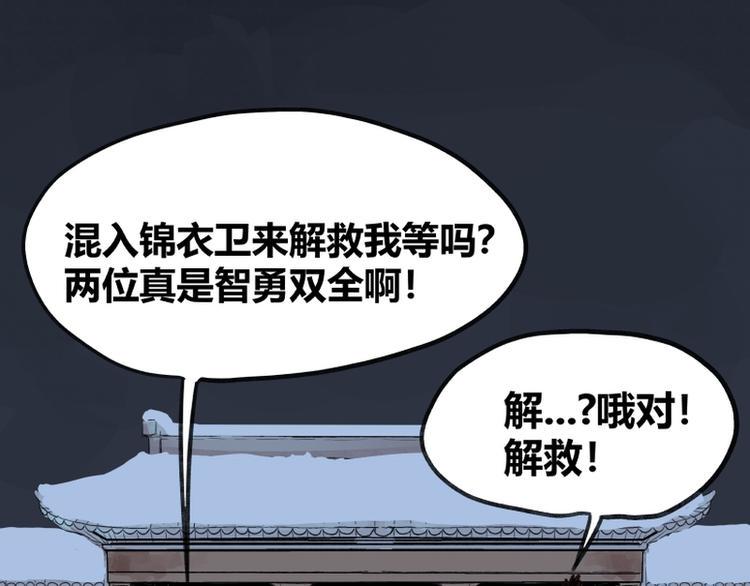 第46话6