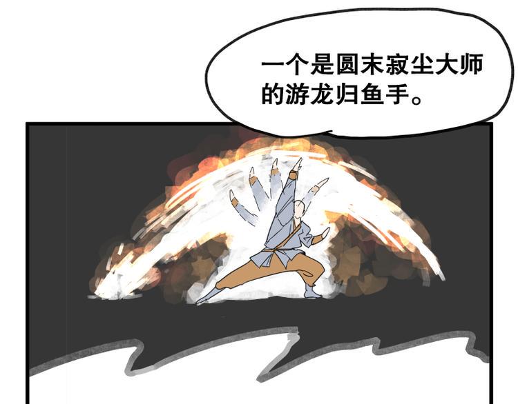 第68话32