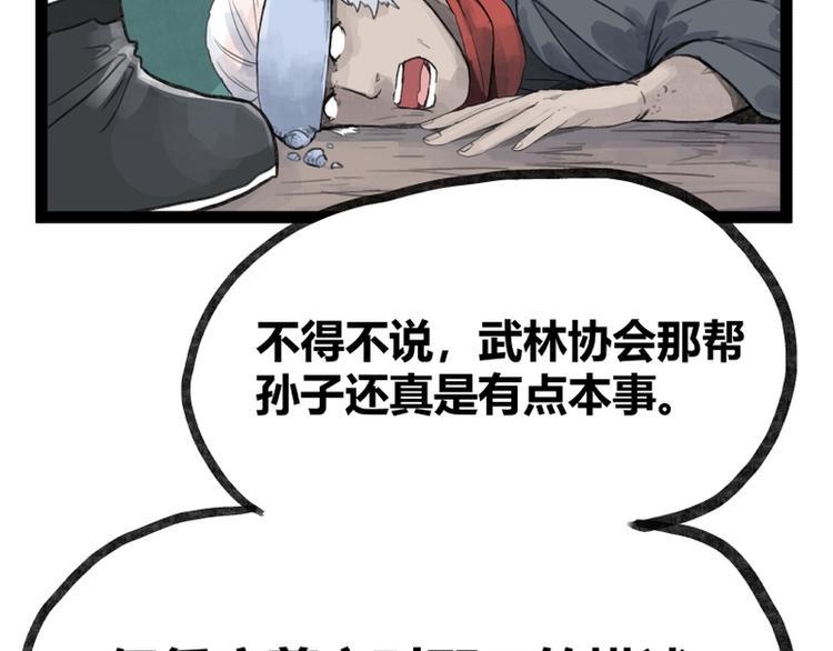 第26话55