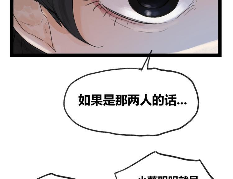第45话47