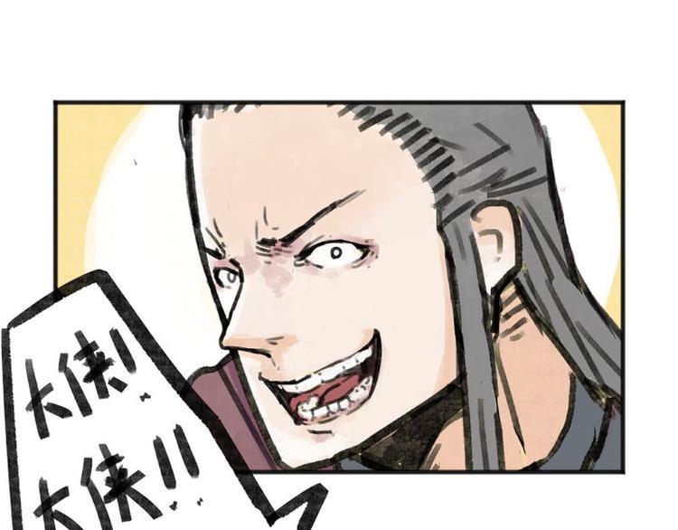 第6话86