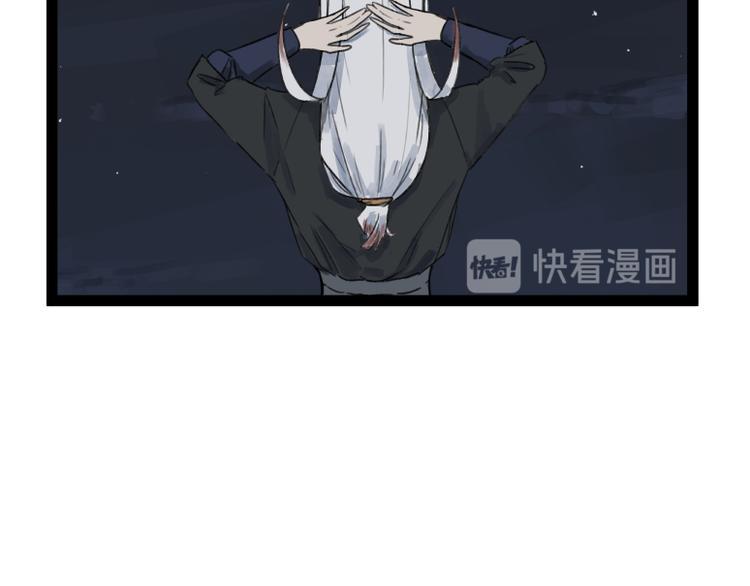 第47话76