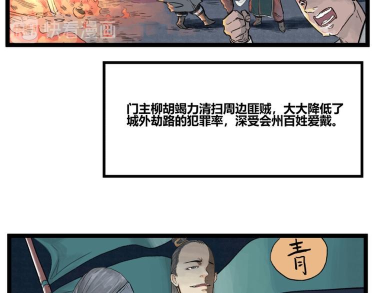 第8话17