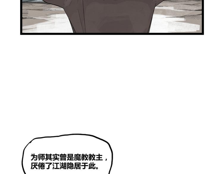 第37话8