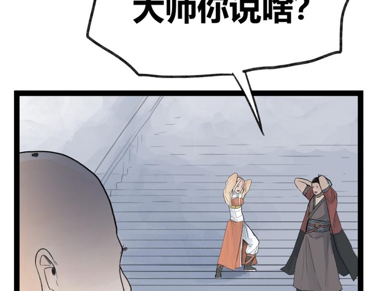 第36话16