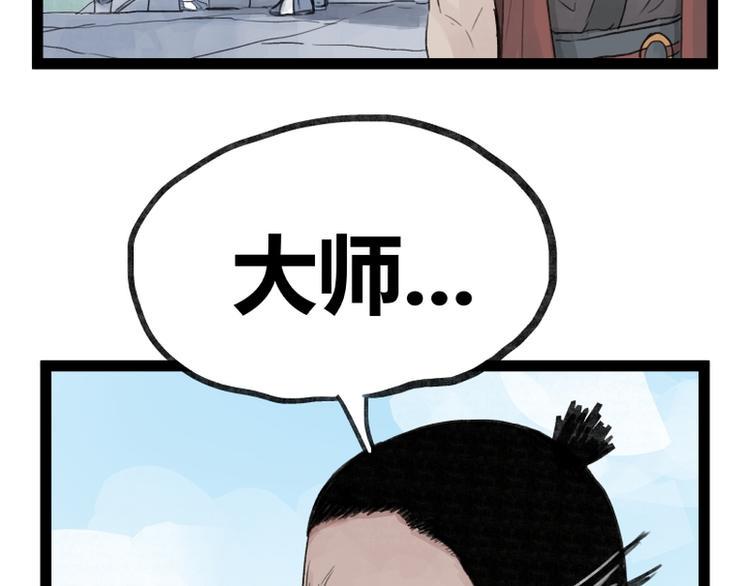 第35话32