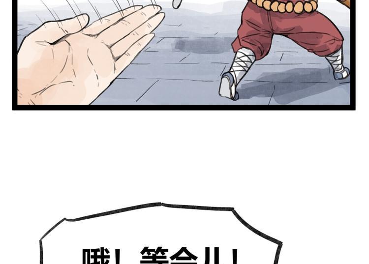 第31话17