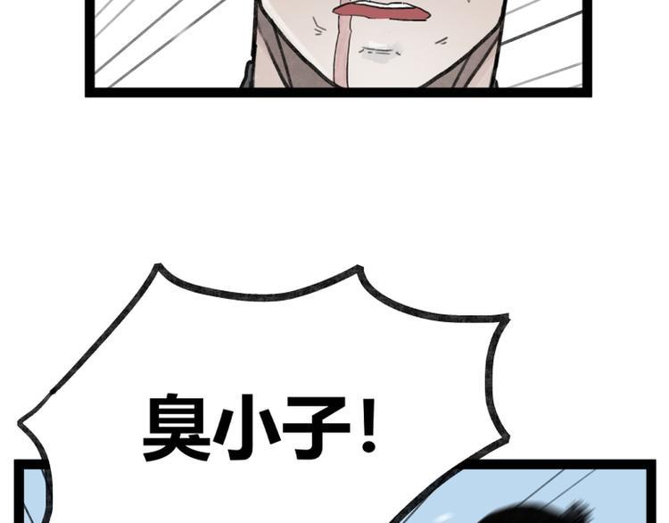 第40话47