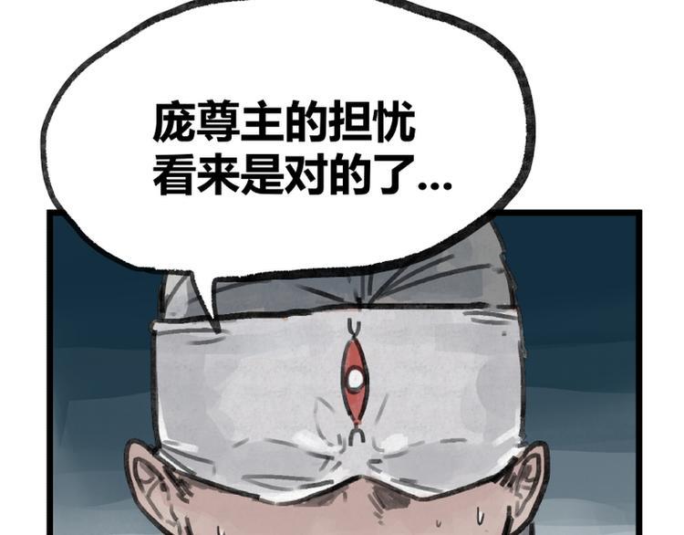 第12话10