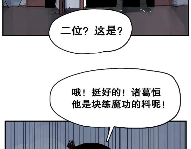 第64话58
