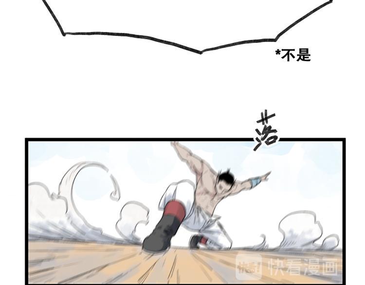 第56话27