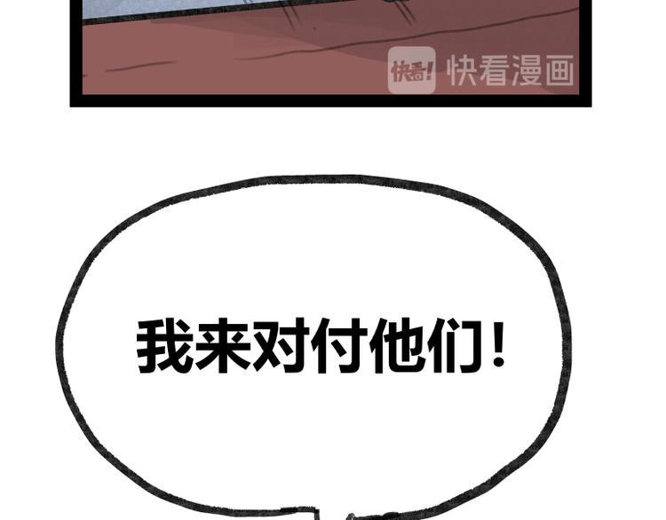 第24话21
