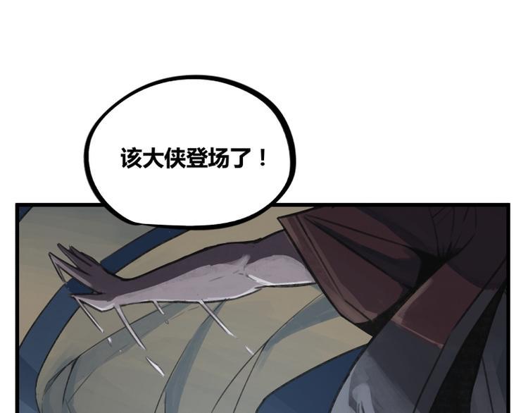 第4话72