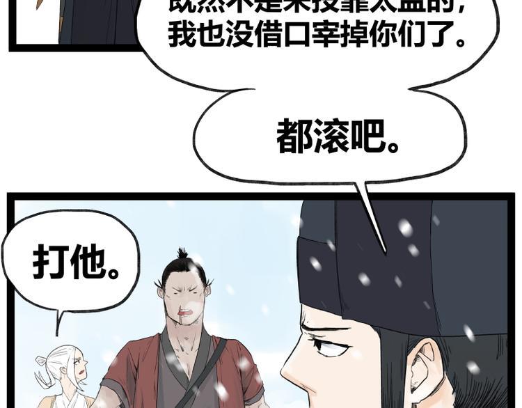 第41话22