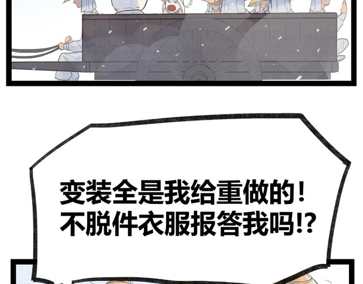第38话15