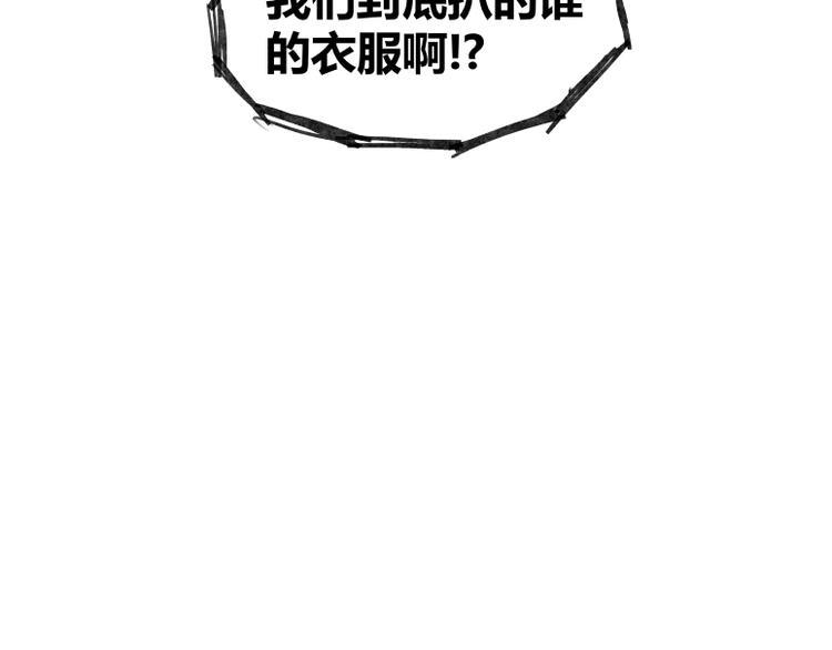第41话81