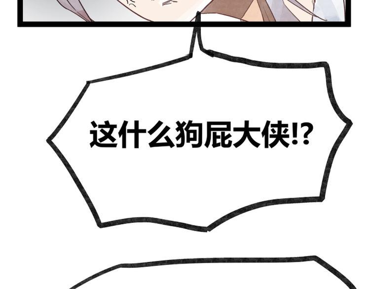 第40话26