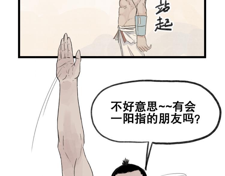 第56话33