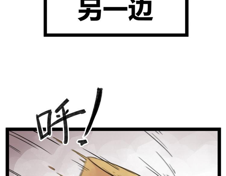 第30话18
