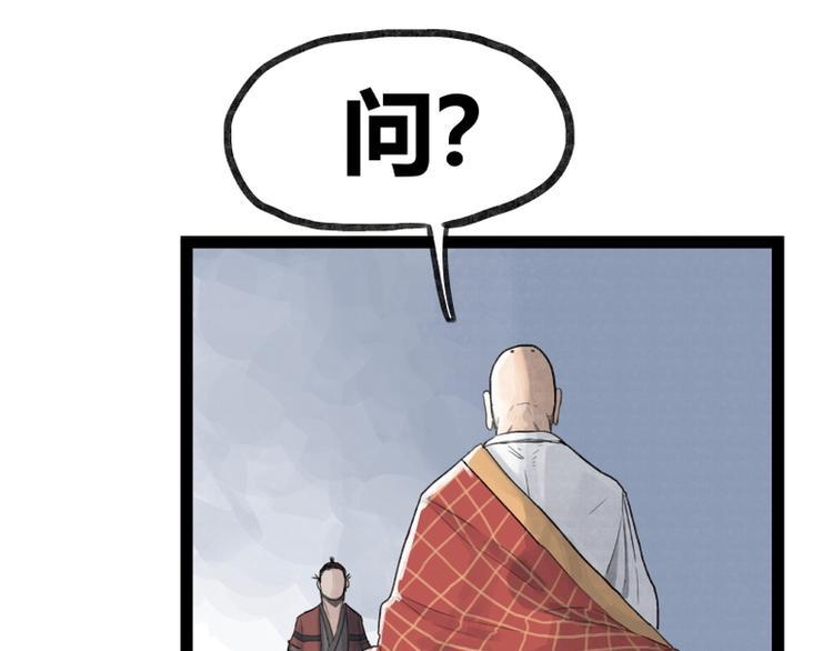 第34话76