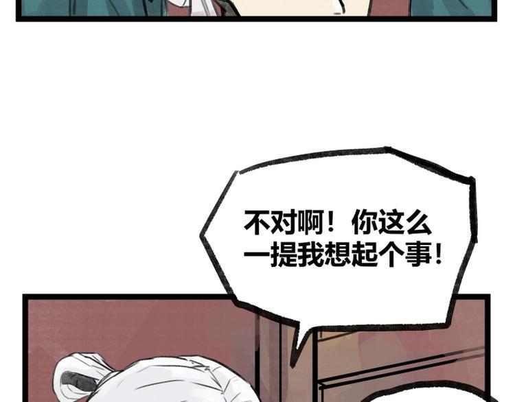 第7话74