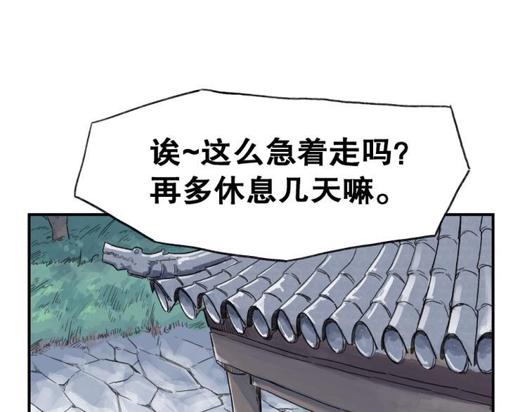 第61话22